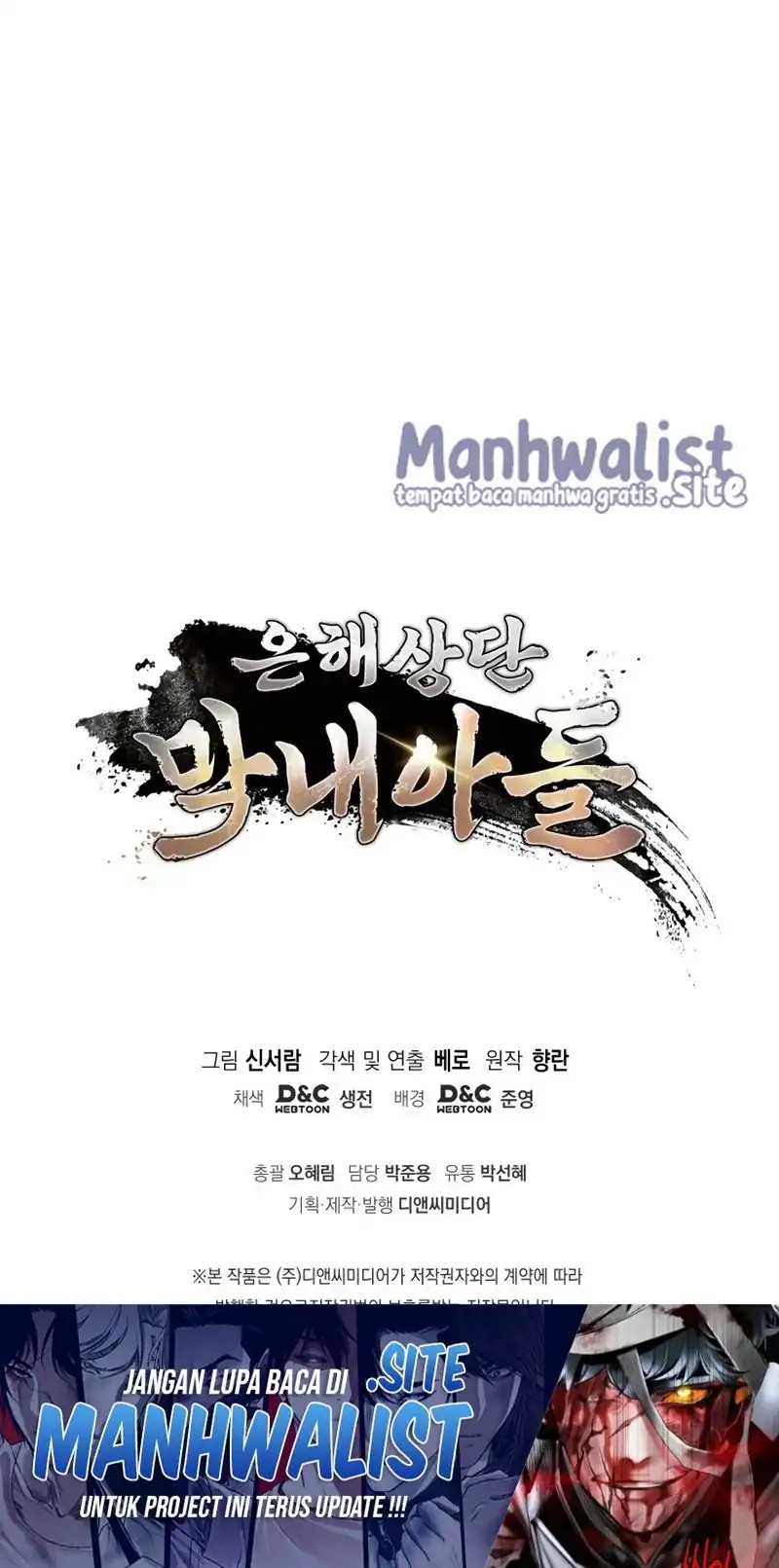The Youngest Son Of The Eunhae Merchant Group Chapter 50 Halaman 27