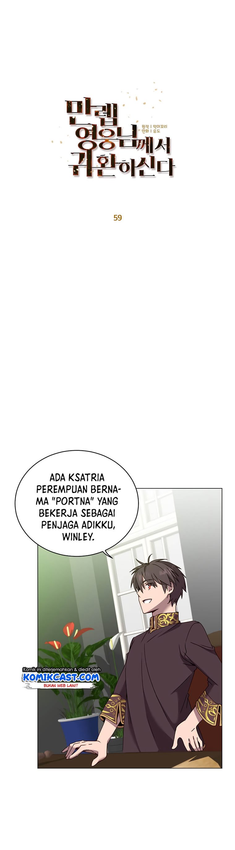 The Max Leveled Hero Will Return Chapter 59 Halaman 17