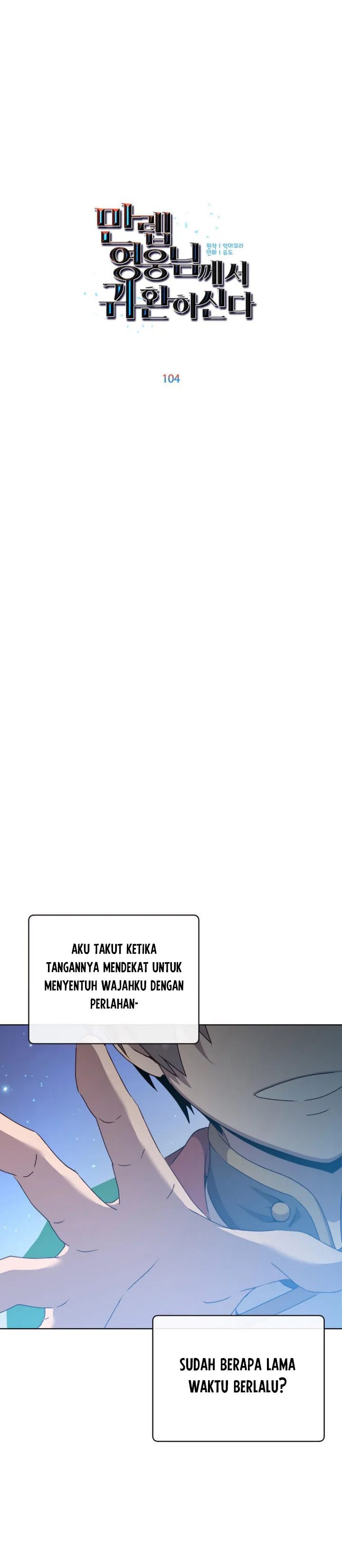 The Max Leveled Hero Will Return Chapter 104 Halaman 14