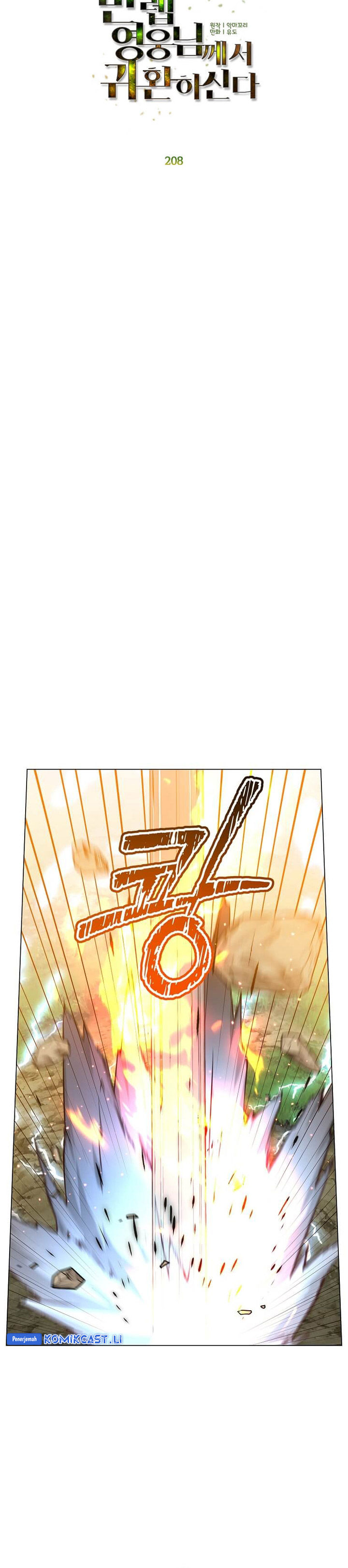 The Max Leveled Hero Will Return Chapter 208 Halaman 13