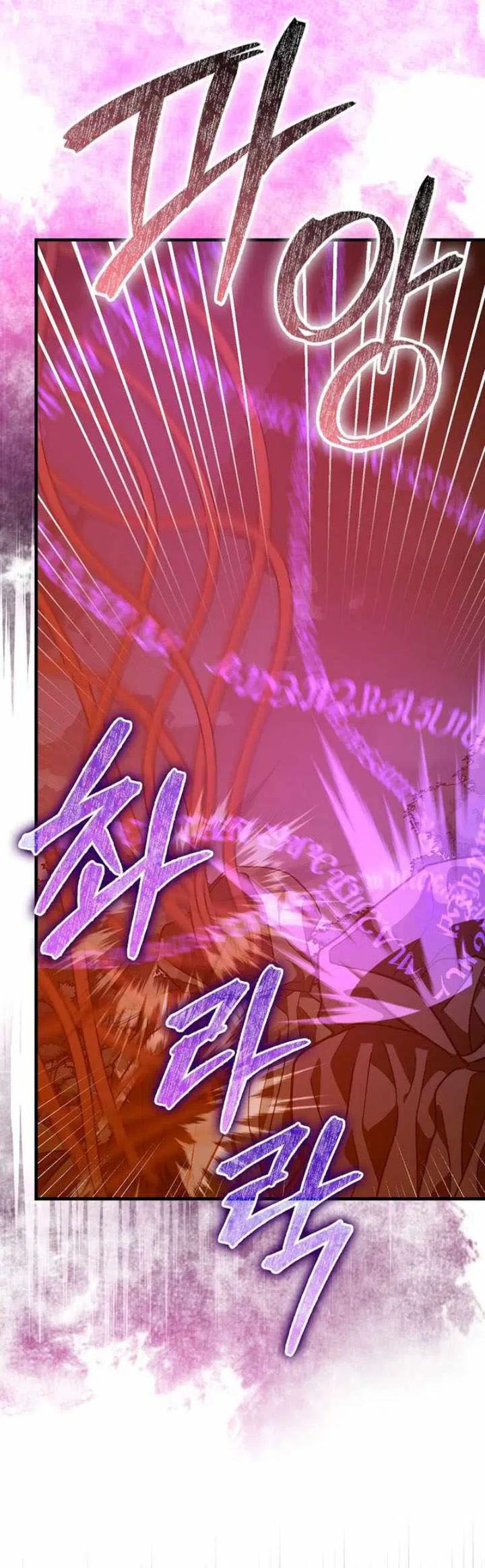 To Hell With Being A Saint Im A Doctor Chapter 140 Halaman 8