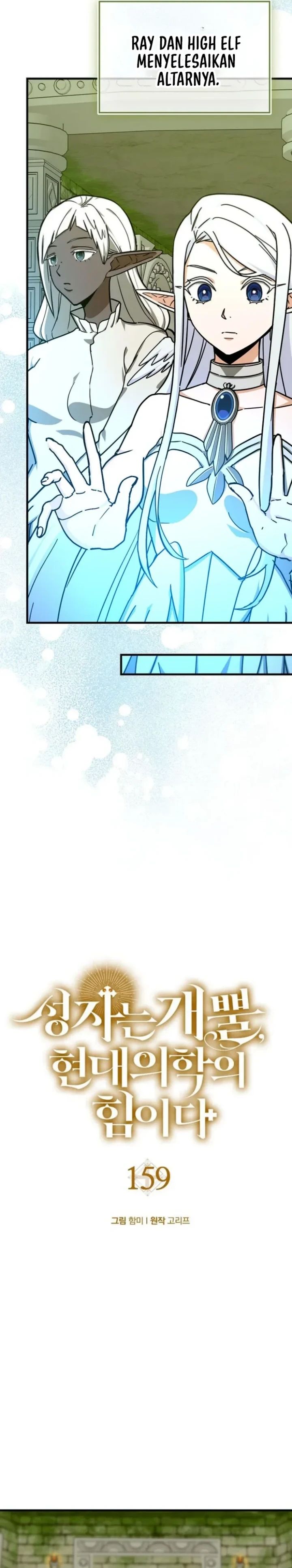 To Hell With Being A Saint Im A Doctor Chapter 159 Halaman 5