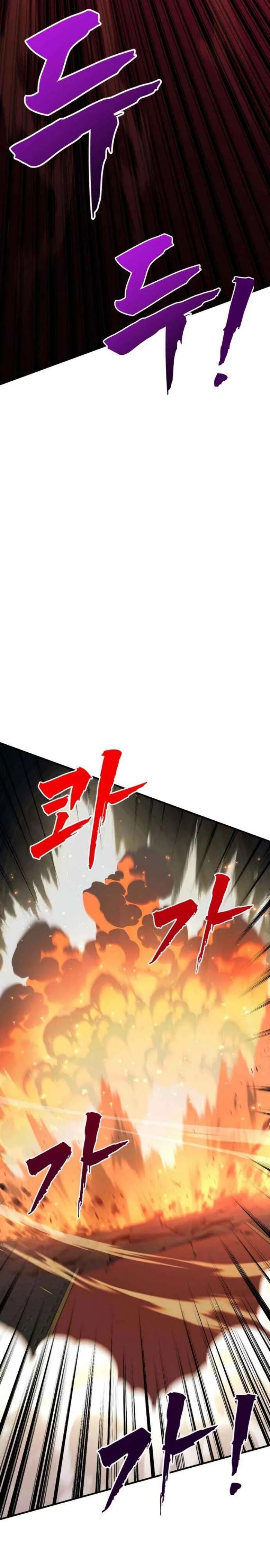 To Hell With The Status Window Chapter 15 Halaman 11