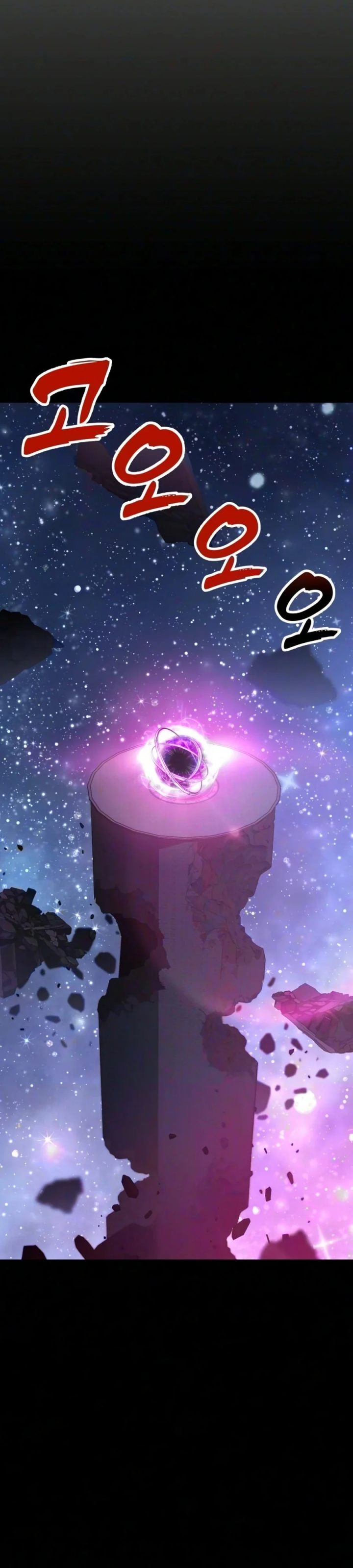 To Hell With The Status Window Chapter 19 Halaman 47