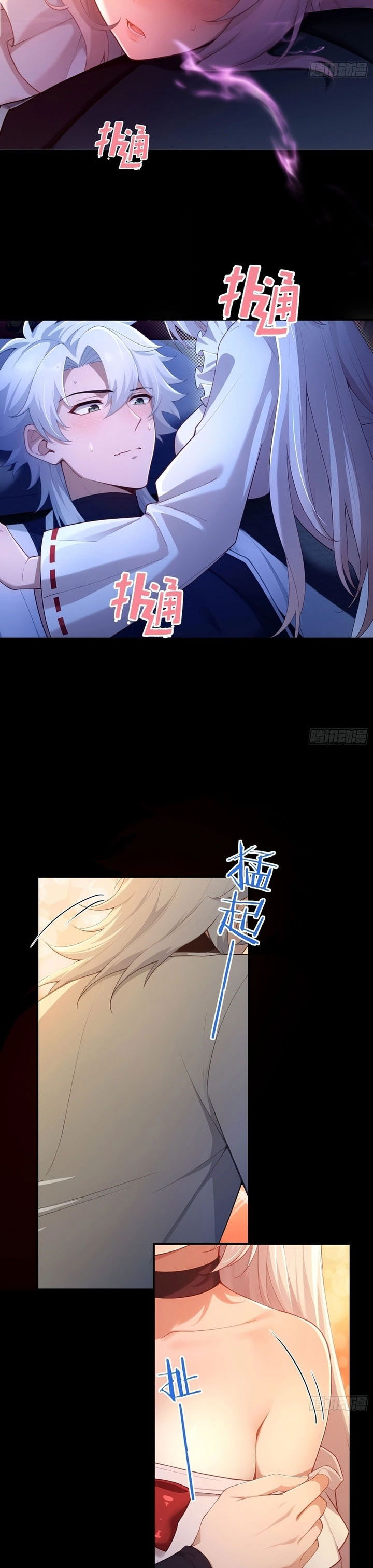 To Save Seven Villainesses I Went Full Harem Chapter 36 Halaman 16