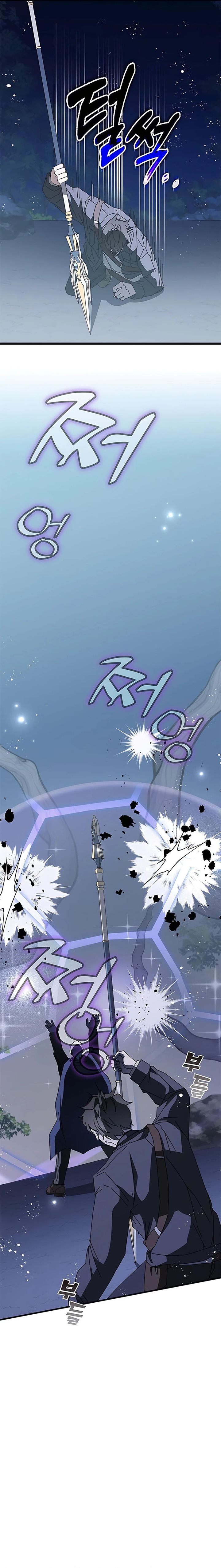 Transcension Academy Chapter 51 Halaman 34