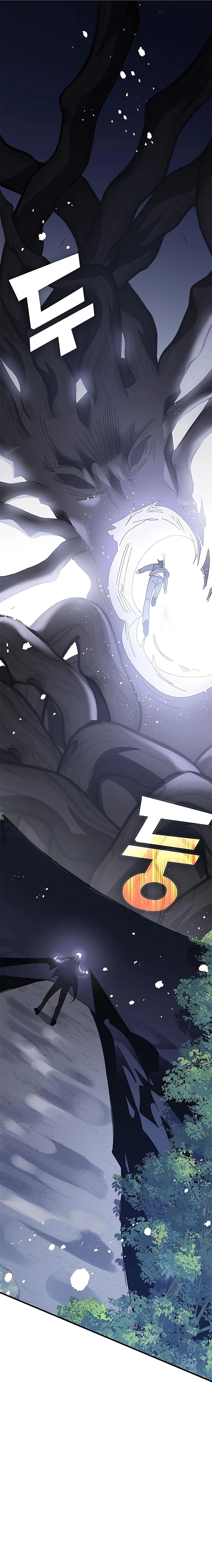 Transcension Academy Chapter 52 Halaman 23