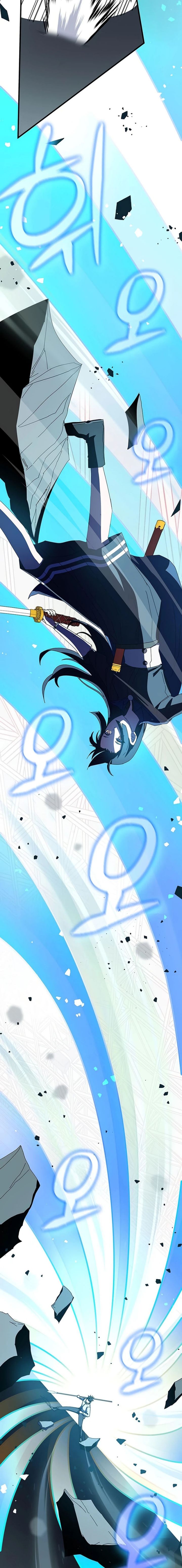 Transcension Academy Chapter 71 Halaman 9