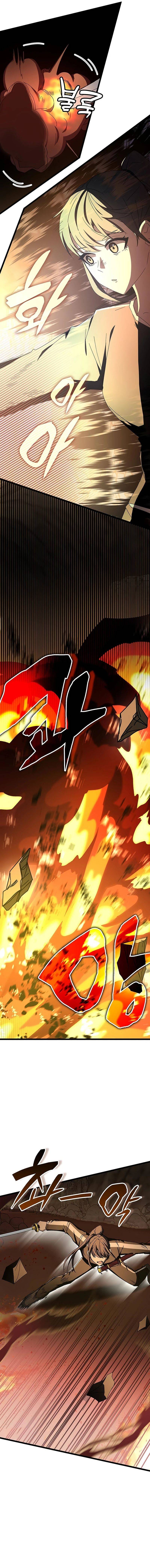 Transcension Academy Chapter 74 Halaman 7