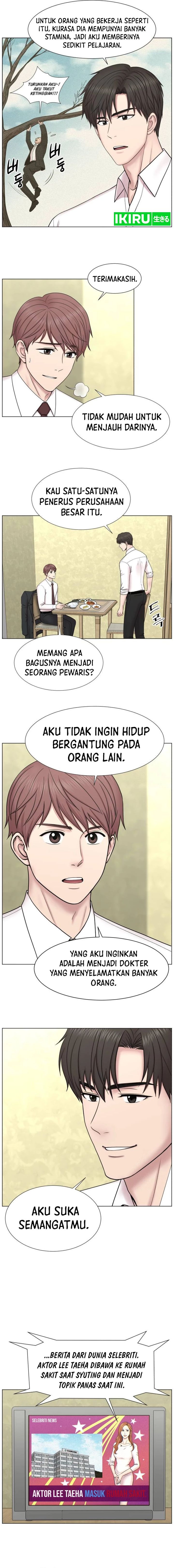 Trauma Center Surgeon Baek Kang Hyeok Chapter 2 Halaman 6