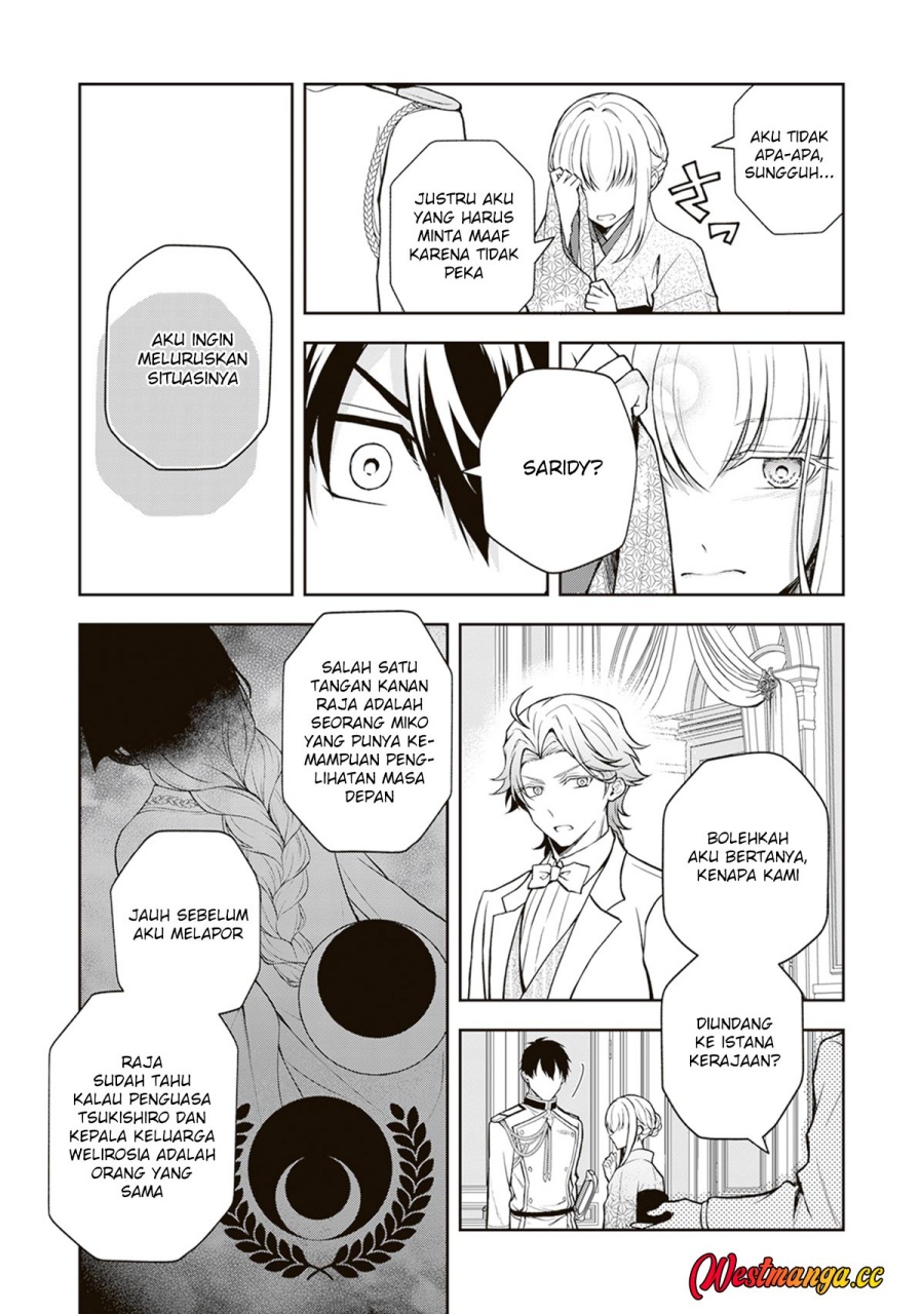 Tsuki No Shiro Sa Wo Shirite Madoromu Chapter 11 Halaman 5
