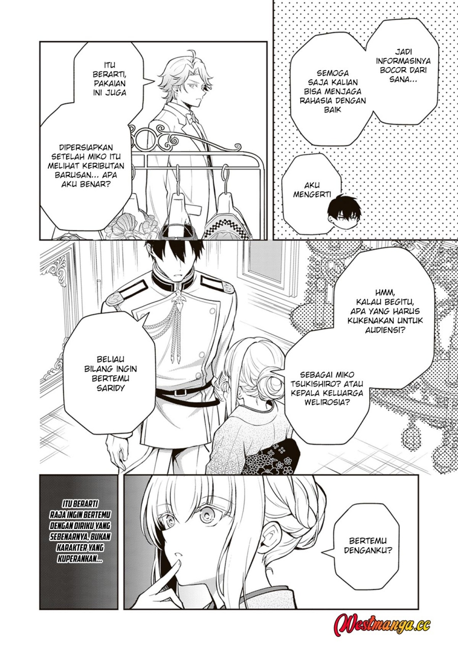 Tsuki No Shiro Sa Wo Shirite Madoromu Chapter 11 Halaman 6