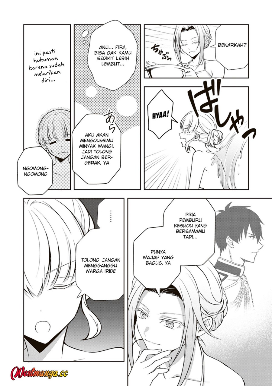Tsuki No Shiro Sa Wo Shirite Madoromu Chapter 11 Halaman 8