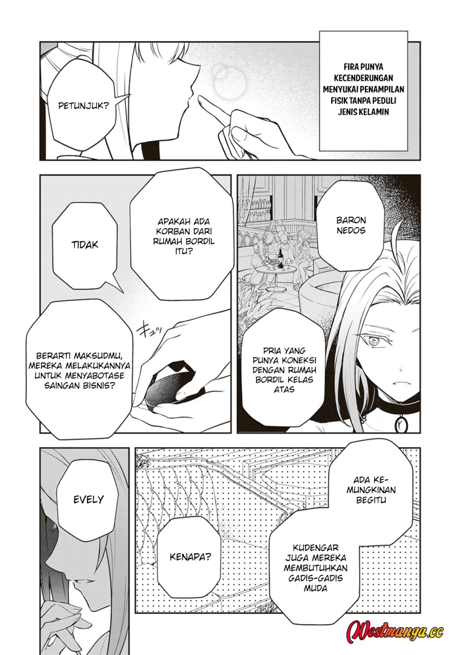 Tsuki No Shiro Sa Wo Shirite Madoromu Chapter 11 Halaman 12