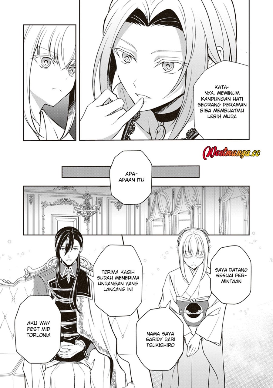 Tsuki No Shiro Sa Wo Shirite Madoromu Chapter 11 Halaman 13