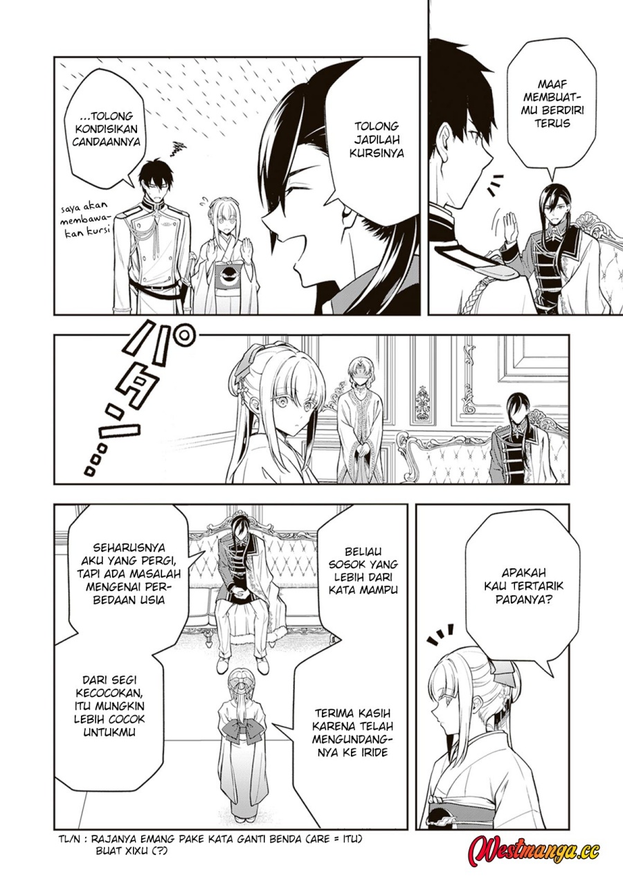 Tsuki No Shiro Sa Wo Shirite Madoromu Chapter 11 Halaman 14