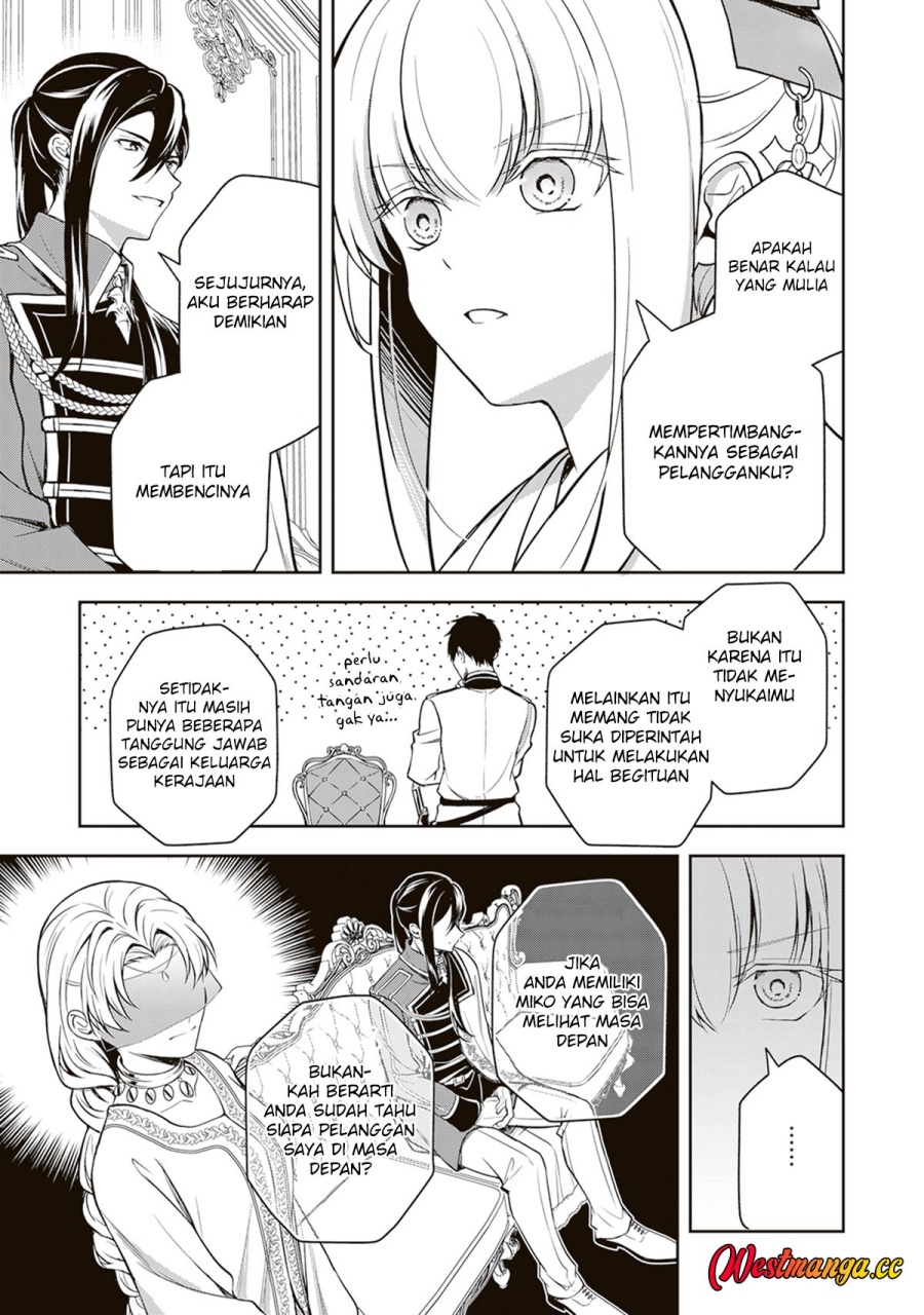 Tsuki No Shiro Sa Wo Shirite Madoromu Chapter 11 Halaman 15