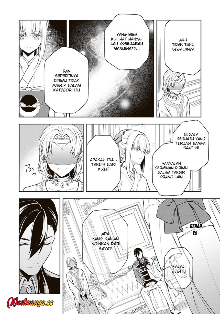 Tsuki No Shiro Sa Wo Shirite Madoromu Chapter 11 Halaman 16