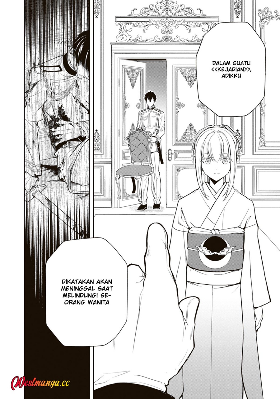 Tsuki No Shiro Sa Wo Shirite Madoromu Chapter 11 Halaman 19