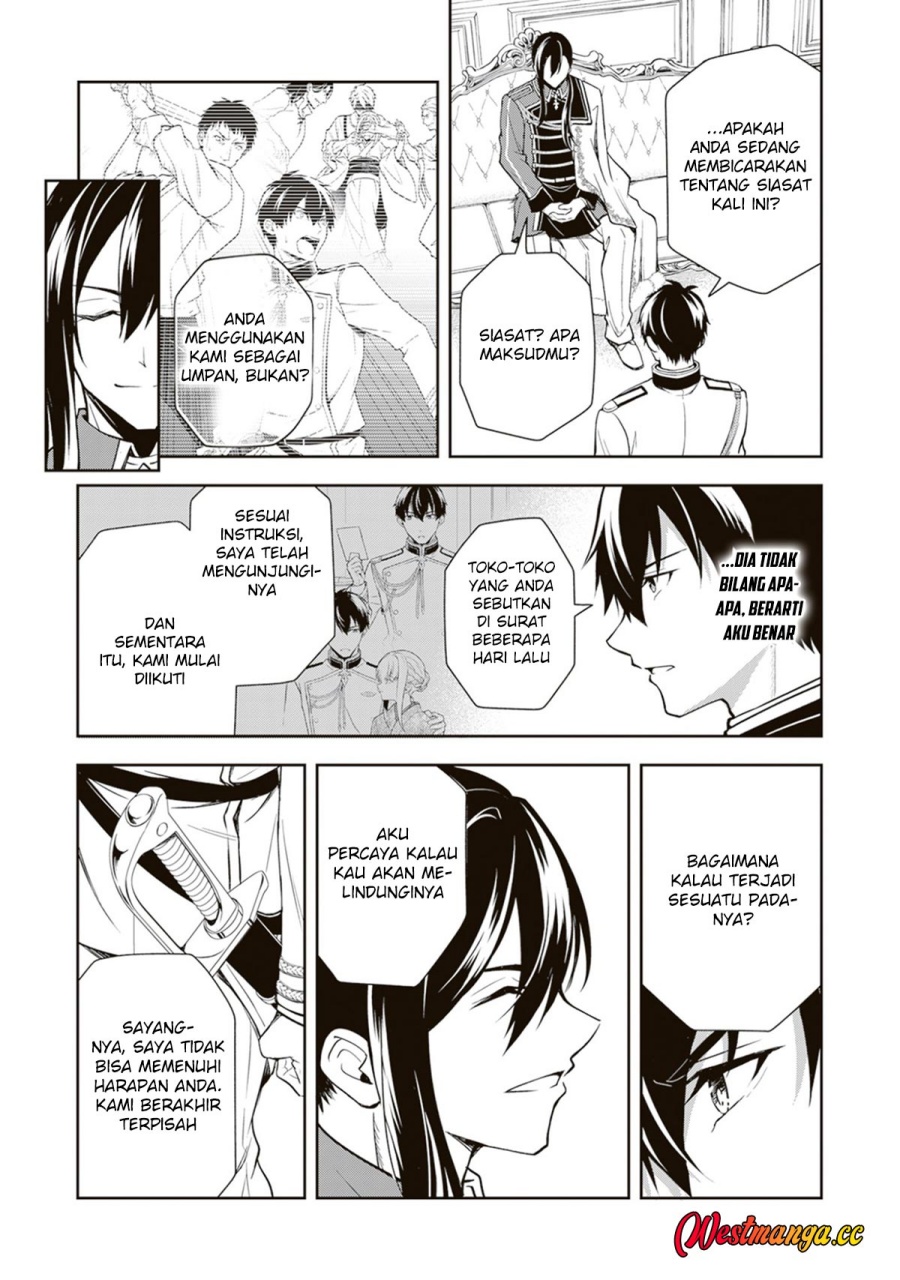 Tsuki No Shiro Sa Wo Shirite Madoromu Chapter 11 Halaman 24