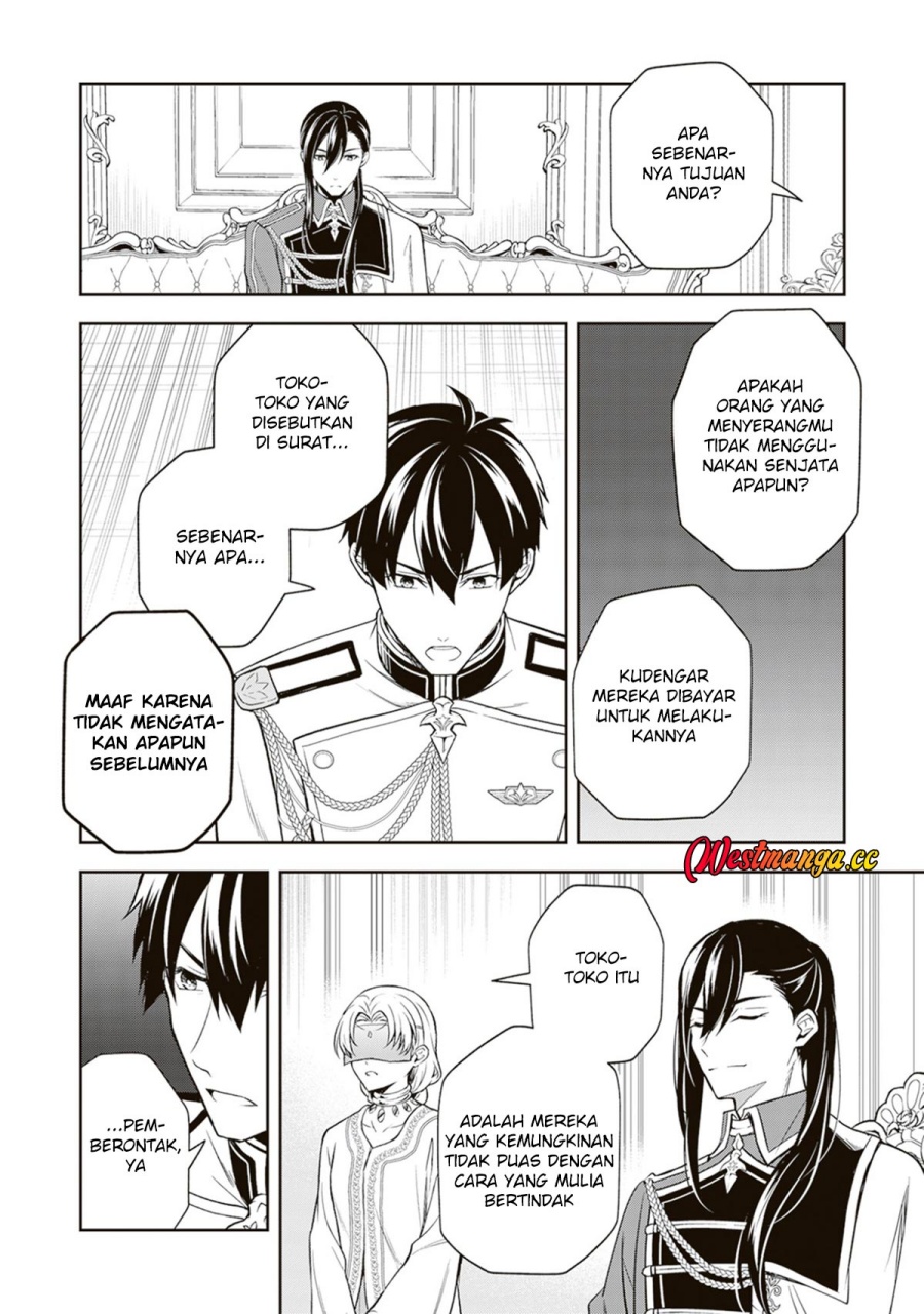 Tsuki No Shiro Sa Wo Shirite Madoromu Chapter 11 Halaman 25