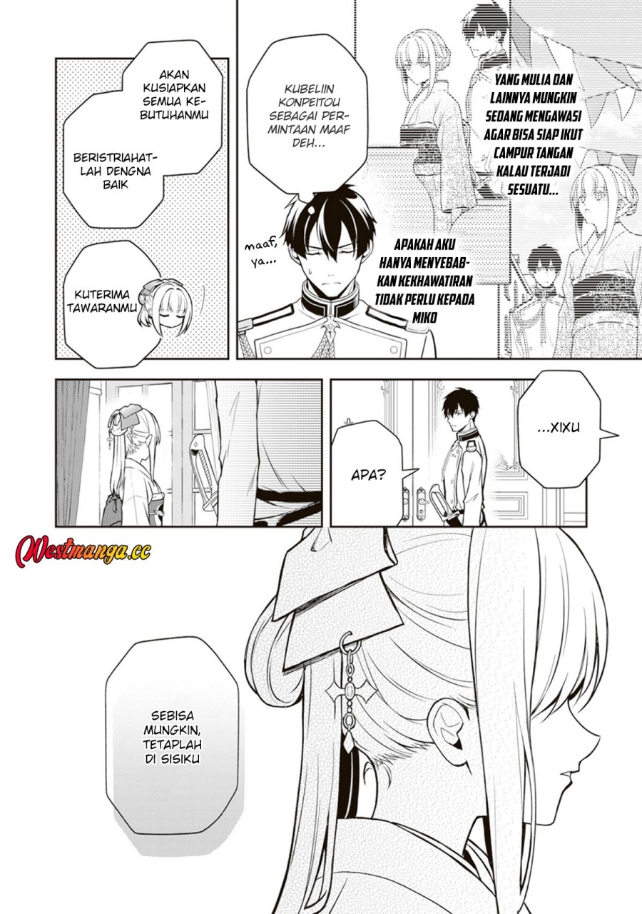 Tsuki No Shiro Sa Wo Shirite Madoromu Chapter 11 Halaman 31