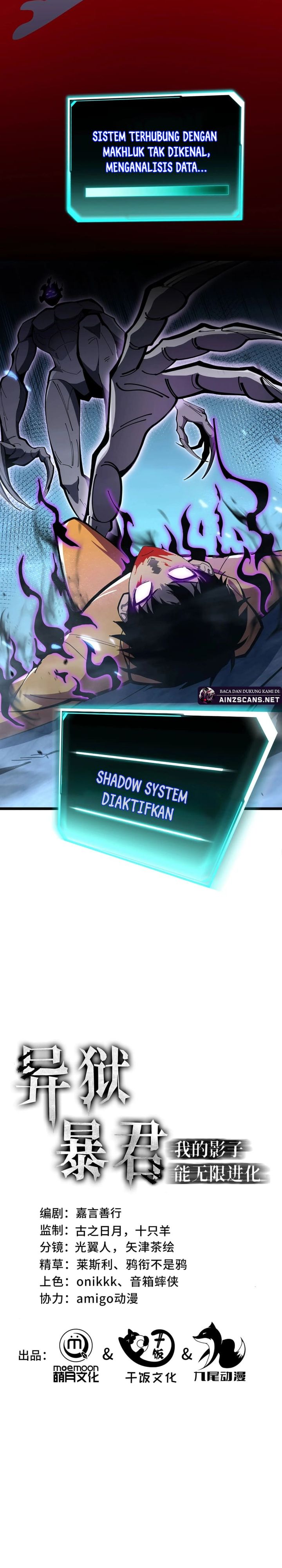 Tyrant Of The Otherworld My Shadow Can Evolve Infinitely Chapter 1 Halaman 7