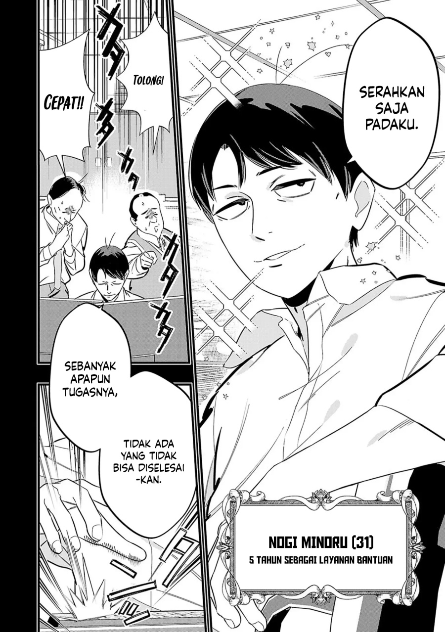 Unconventional Isekai Isnt It Too Much Of A Black Company Treatment To Fight Hordes Of Monsters Without Magic Chapter 1 Halaman 5