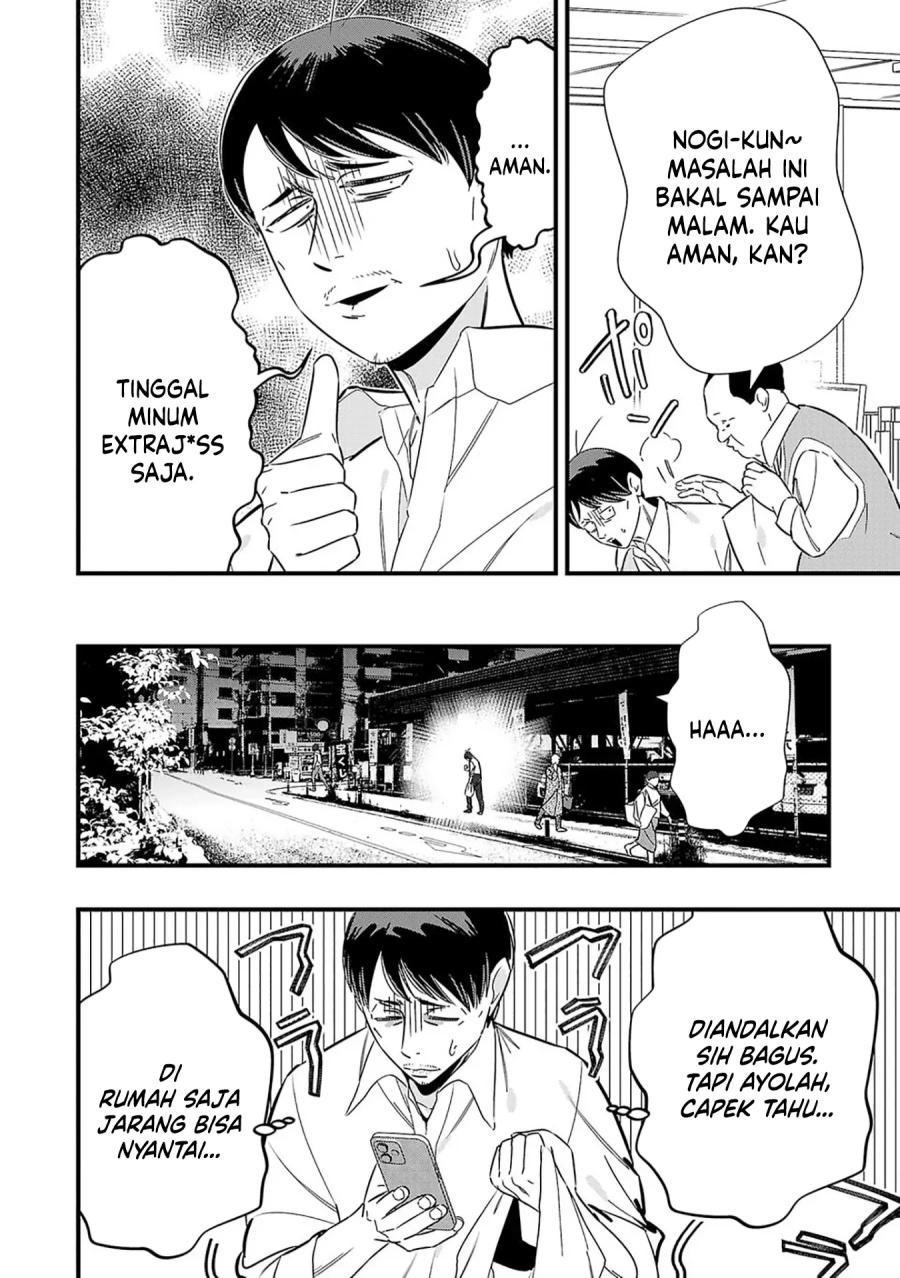 Unconventional Isekai Isnt It Too Much Of A Black Company Treatment To Fight Hordes Of Monsters Without Magic Chapter 1 Halaman 9