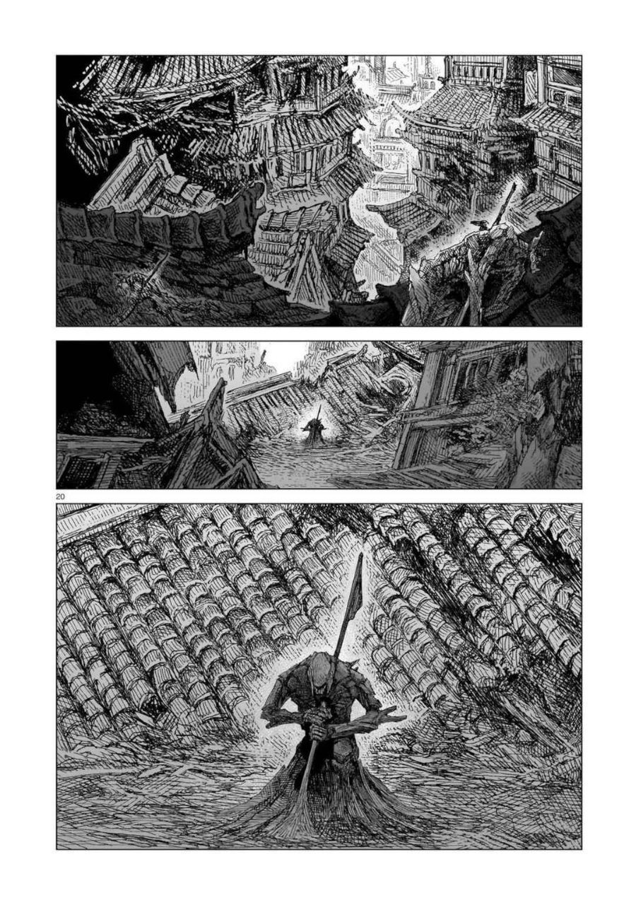 Usuzumi No Hate Chapter 24 Halaman 22