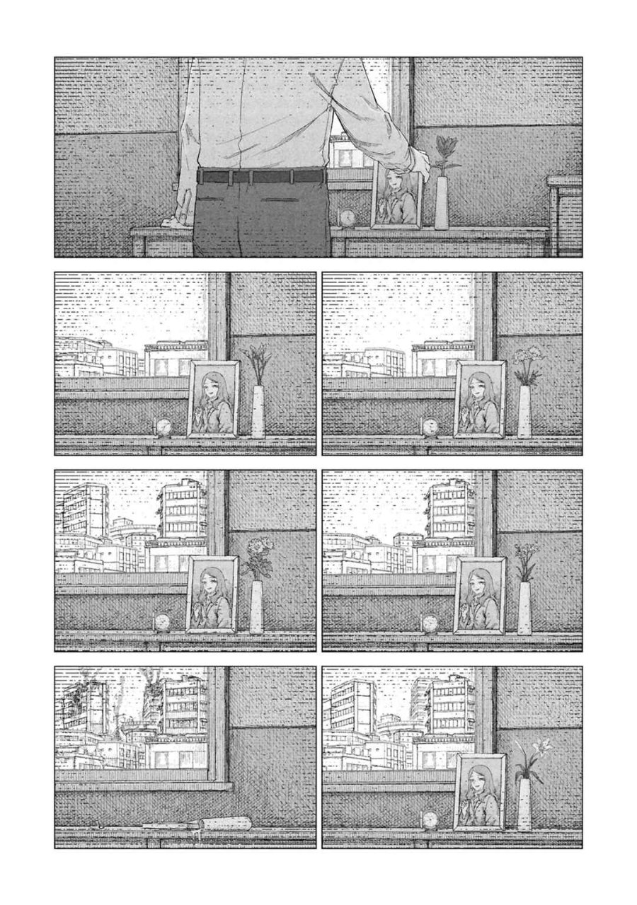 Usuzumi No Hate Chapter 32.5 Halaman 5