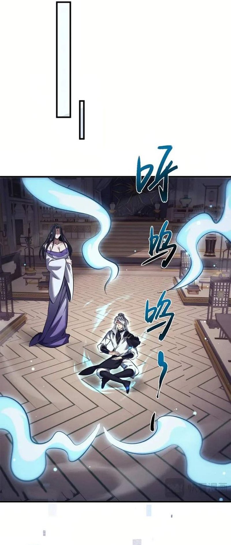 Versatile Sword Cultivator Chapter 31 Halaman 20