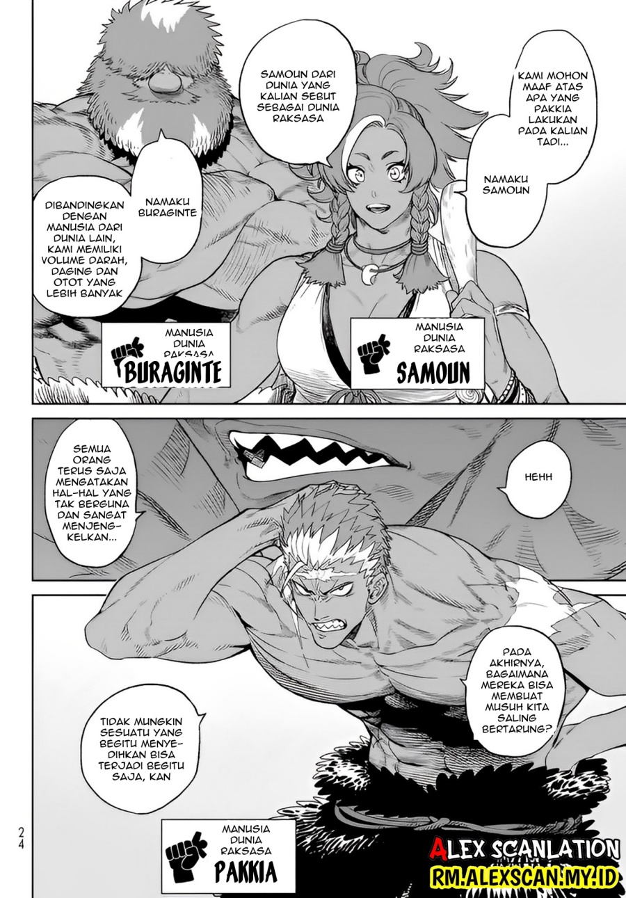 Versus Chapter 5 Halaman 16