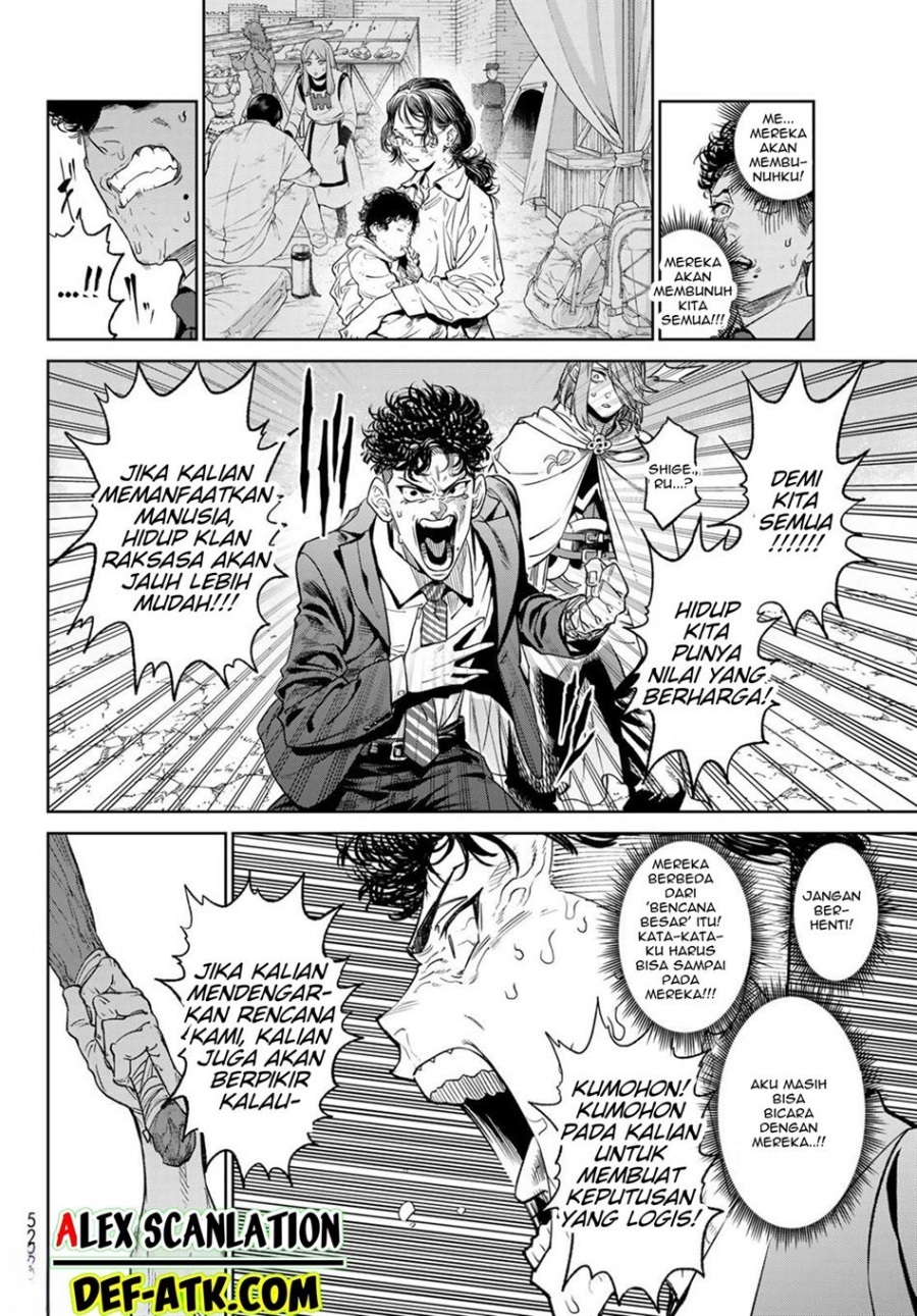 Versus Chapter 8 Halaman 12