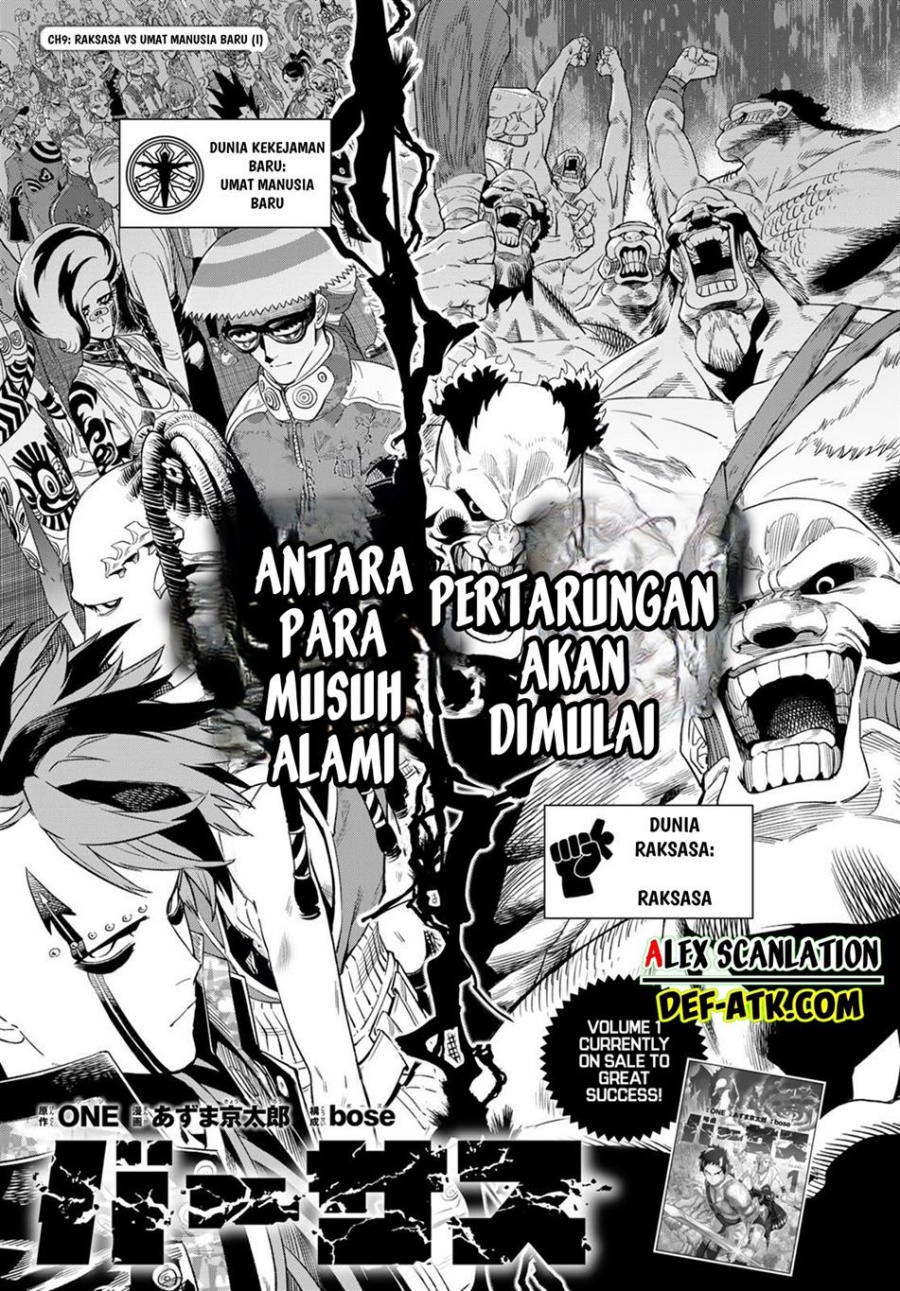 Versus Chapter 9 Halaman 3