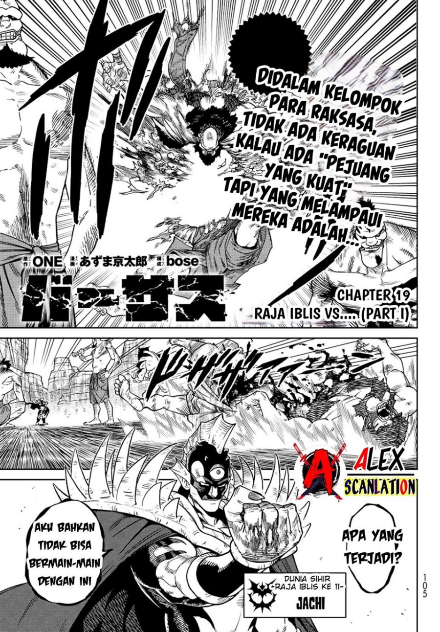 Versus Chapter 19 Halaman 3