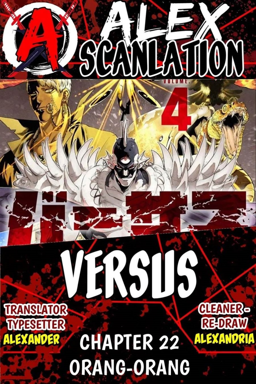 Versus Chapter 22 Halaman 2