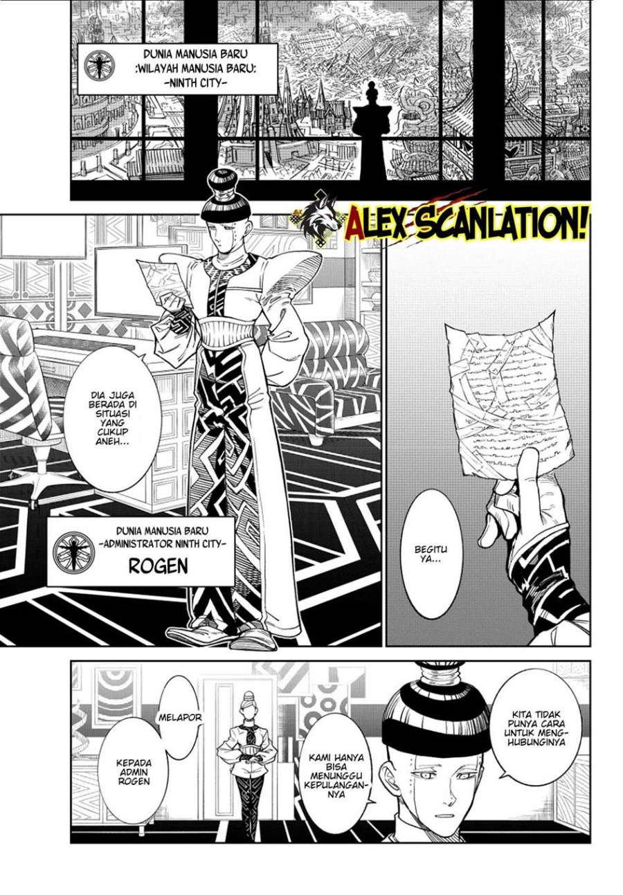 Versus Chapter 27 Halaman 7