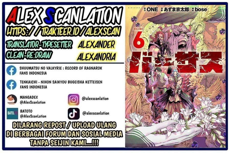 Versus Chapter 31 Halaman 2
