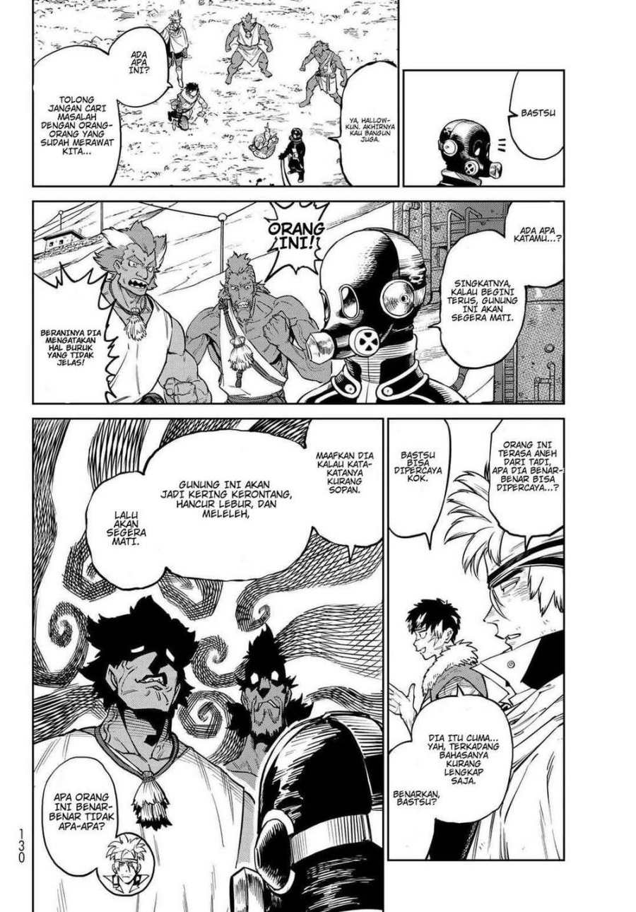 Versus Chapter 33 Halaman 16