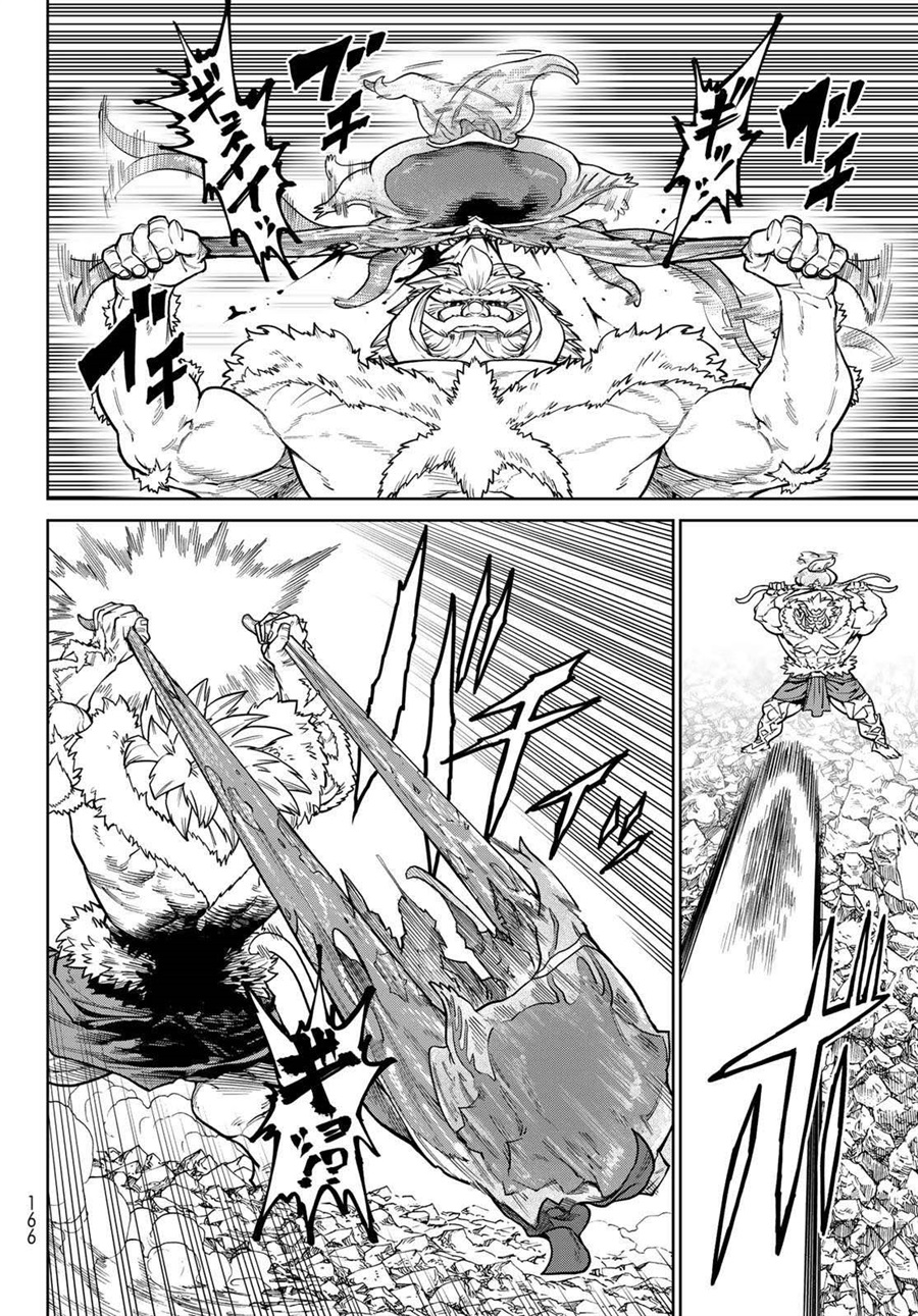 Versus Chapter 35 Halaman 25
