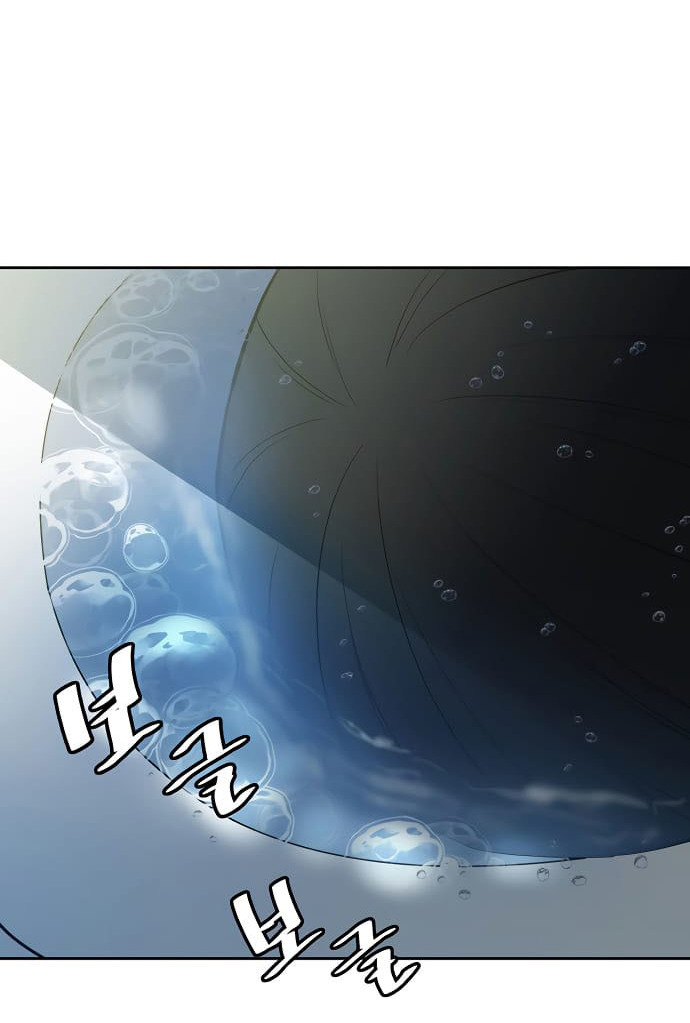 Villain To Kill Chapter 1 Halaman 132