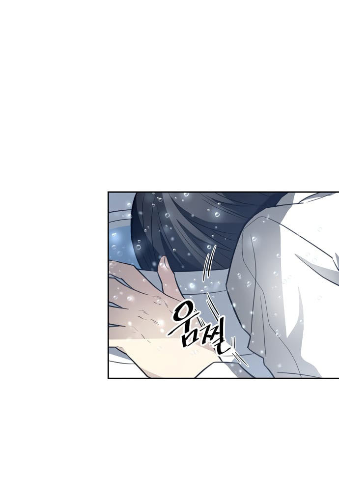 Villain To Kill Chapter 1 Halaman 133