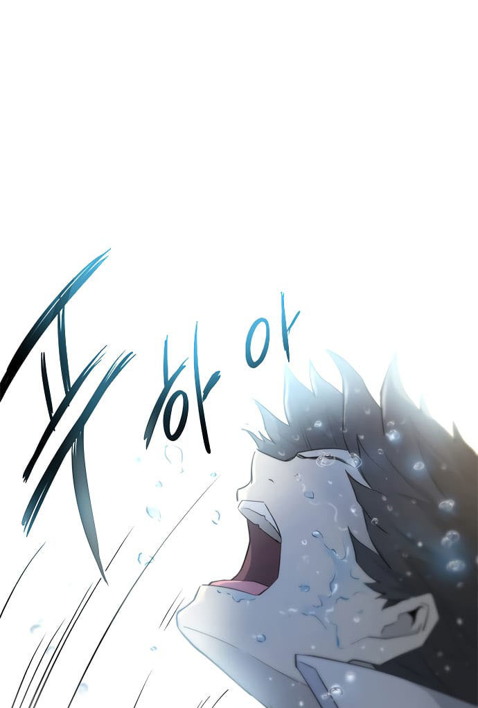 Villain To Kill Chapter 1 Halaman 134
