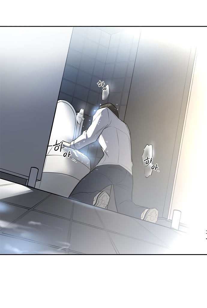 Villain To Kill Chapter 1 Halaman 136