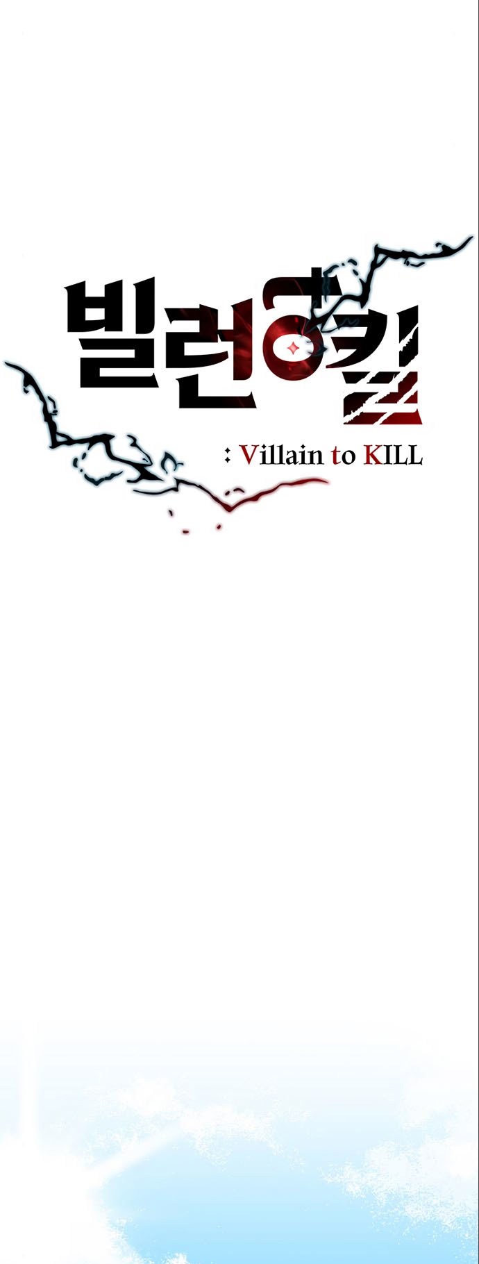 Villain To Kill Chapter 3 Halaman 22