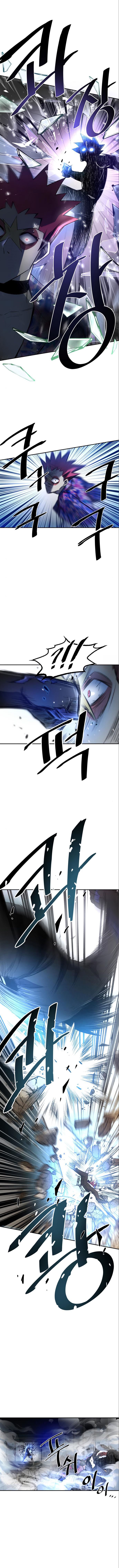 Villain To Kill Chapter 6 Halaman 6