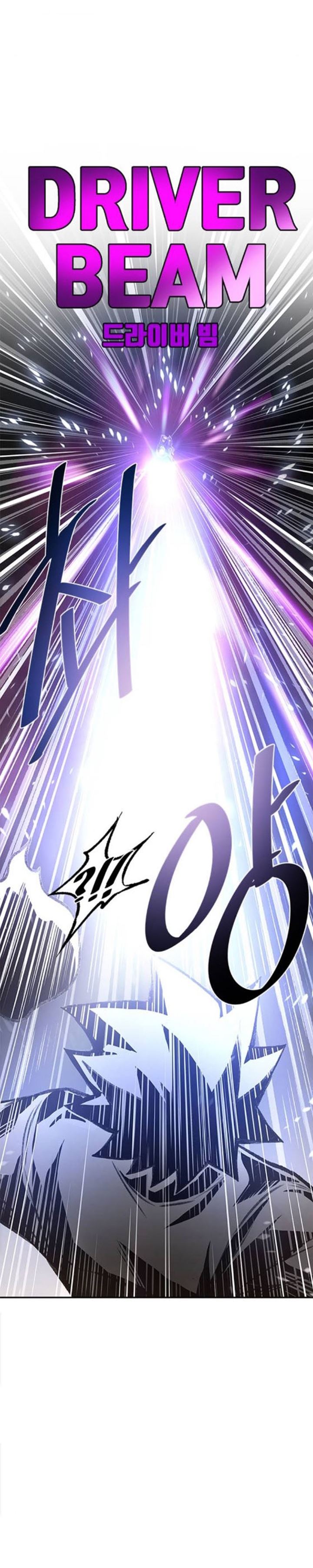 Villain To Kill Chapter 11 Halaman 24