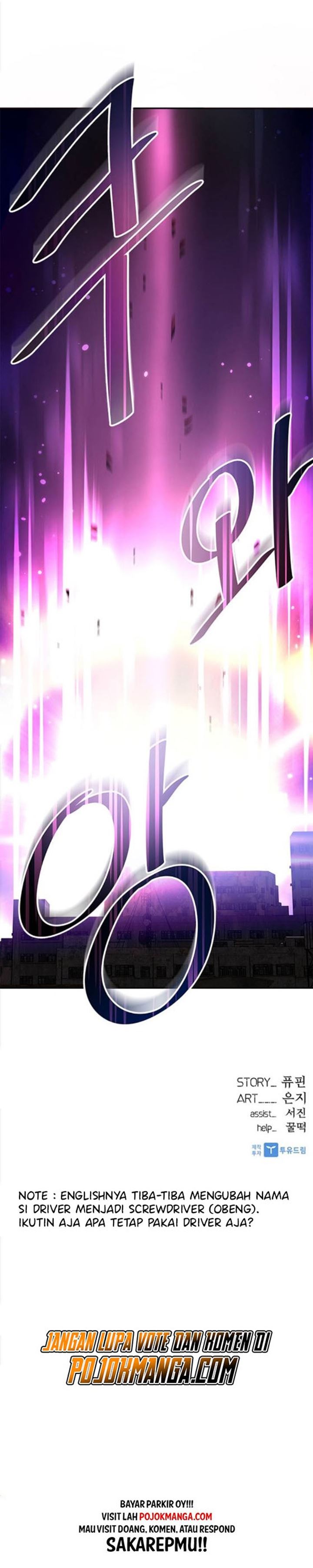 Villain To Kill Chapter 11 Halaman 25
