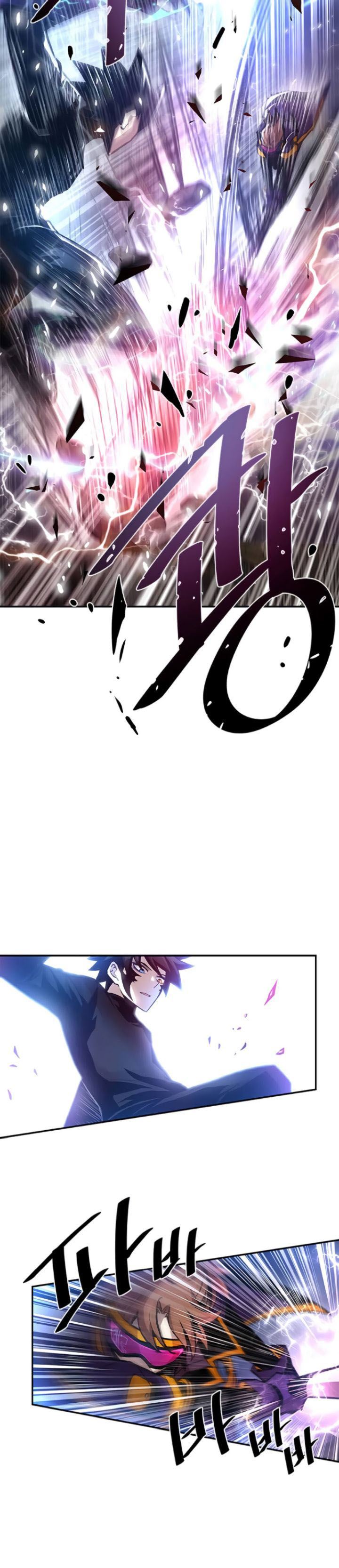 Villain To Kill Chapter 12 Halaman 10
